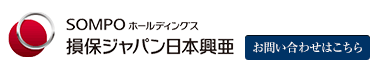 損保ジャパン日本興亜