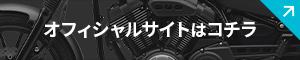 埼玉バイク.com オフィシャルサイトはコチラ